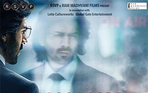 An Official poster of Hindi film `Dhamaka` directed by Ram Madhvani